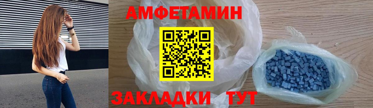 АМФ  Вход с VPN  Карасук  АМФ 98% 