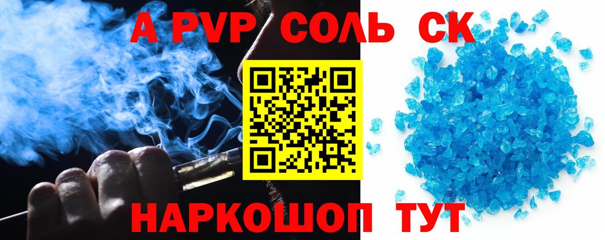 НБОМе Карасук