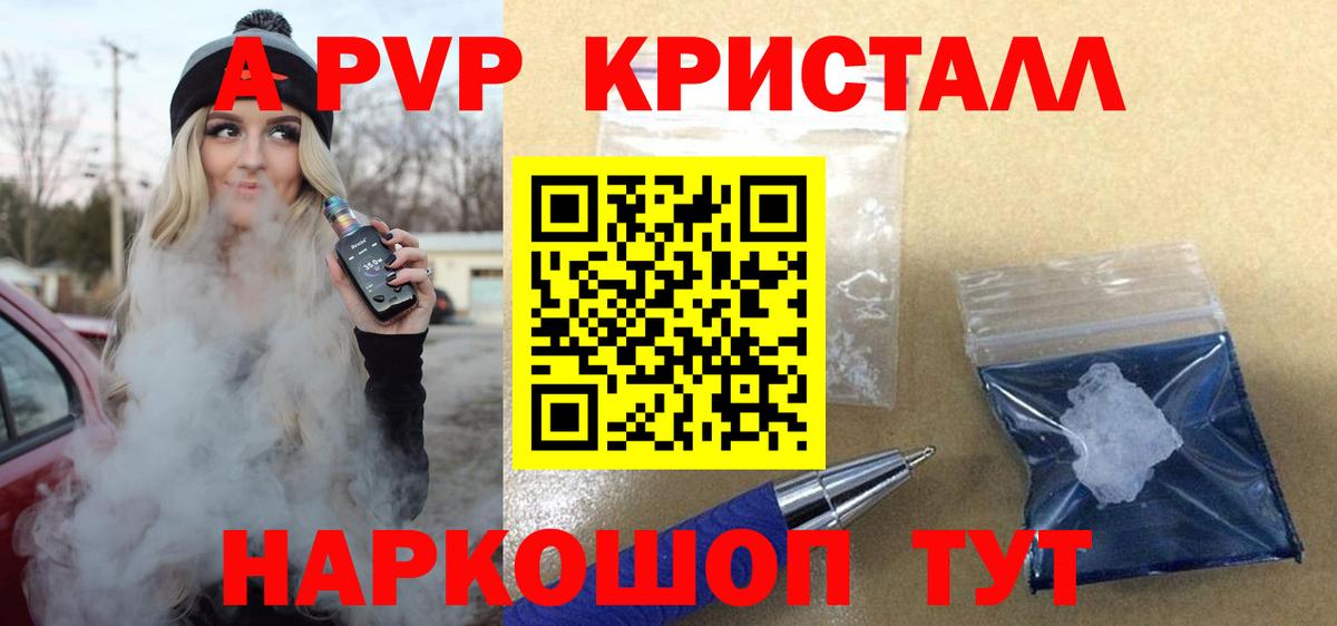 Alfa_PVP СК КРИС Карасук