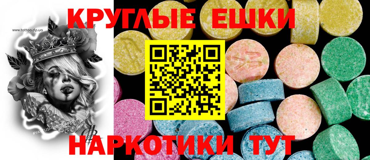 ЭКСТАЗИ  Карасук  Кокаин  Гашиш  MDMA  Мефедрон   Конопля  Вход с VPN 