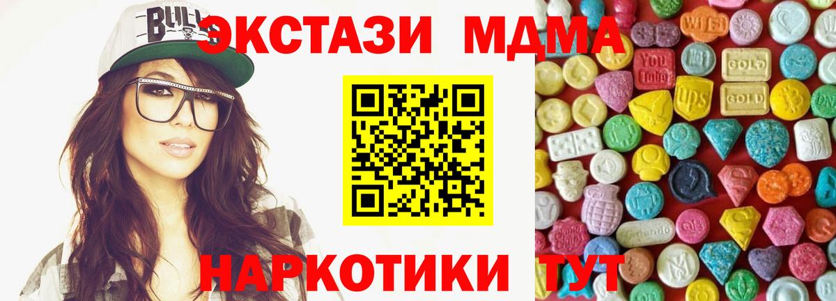 Ecstasy VHQ  Ecstasy  Карасук  Вход с VPN 