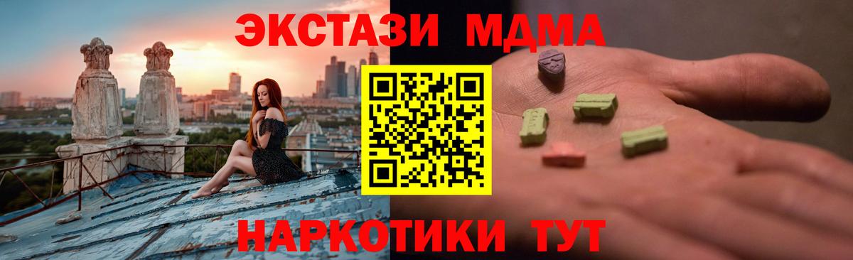 Экстази таблы Карасук
