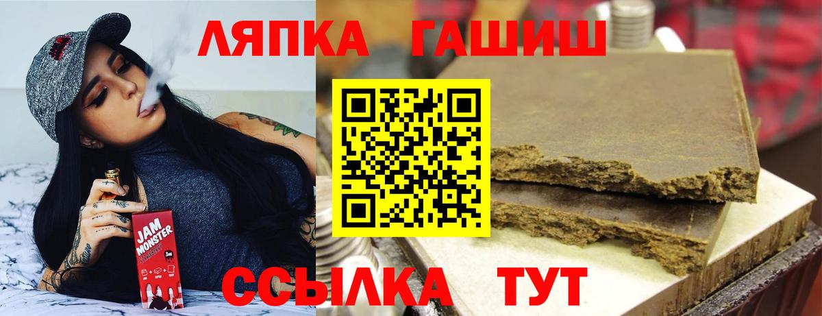 Карасук  Гашиш VHQ  Гашиш  ГАШ hashish  Вход с VPN 