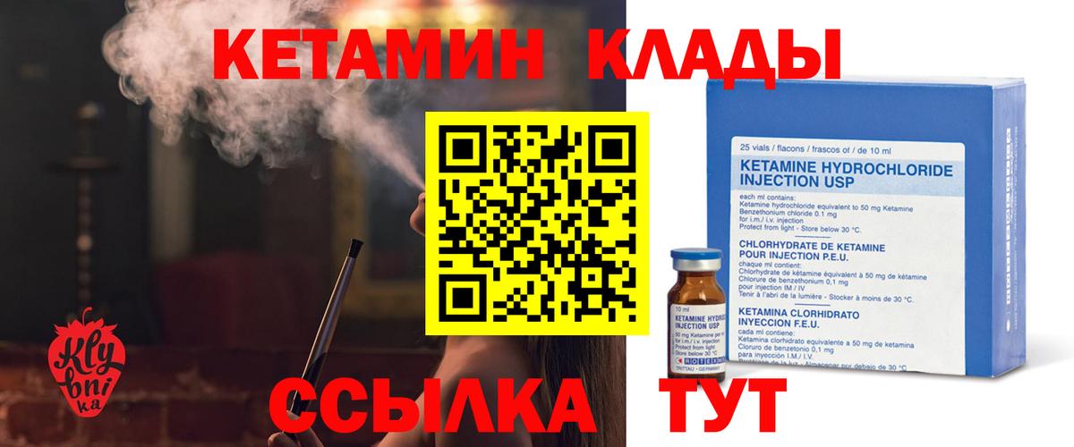 Карасук  блэк спрут онион  КЕТАМИН VHQ  Вход с VPN  это официальный сайт  Кетамин ketamine 
