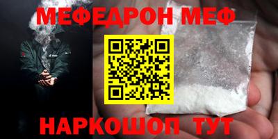 прущая мука Донецк
