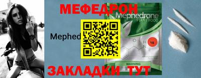прущая мука Донецк