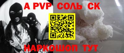 прущая мука Донецк