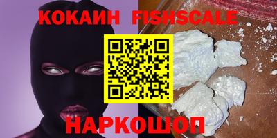 гидра Донской