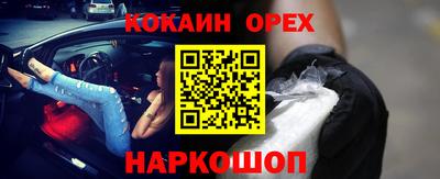 прущая мука Донецк