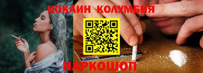 прущая мука Донецк