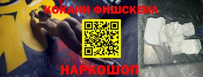 гидра Донской