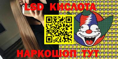 гидра Донской