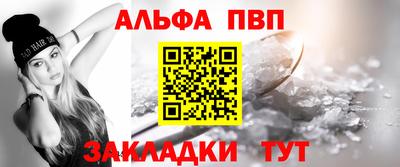 молекула духа Дубна