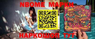 прущая мука Донецк