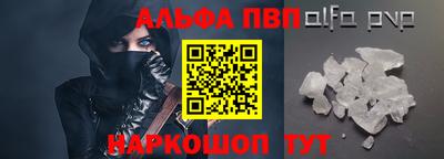 прущая мука Донецк