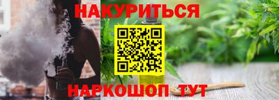 молекула духа Дубна