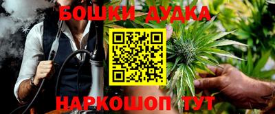 прущая мука Донецк