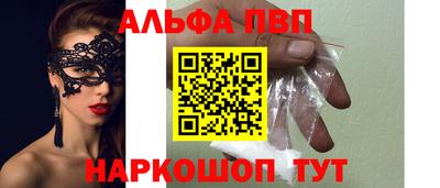 гидра Донской