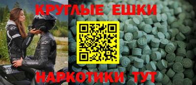 прущая мука Донецк