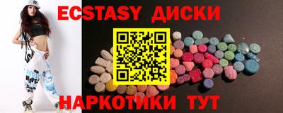 гидра Донской