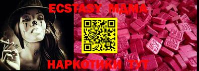 молекула духа Дубна