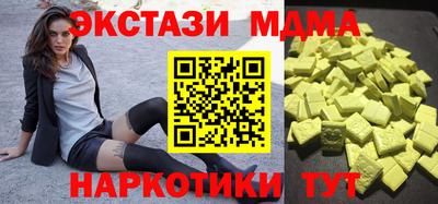 молекула духа Дубна
