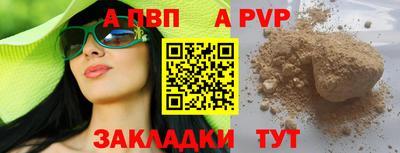 молекула духа Дубна