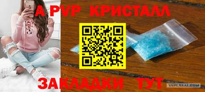 прущая мука Донецк