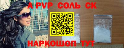прущая мука Донецк