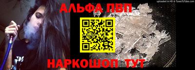гидра Донской