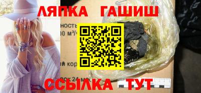 молекула духа Дубна
