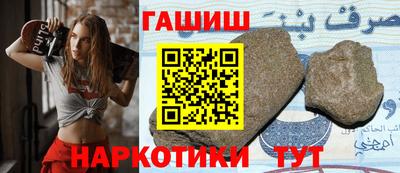 гидра Донской
