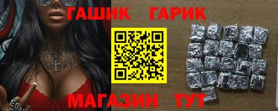 гидра Донской