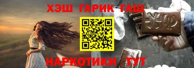 прущая мука Донецк