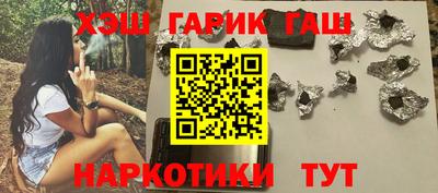 гидра Донской