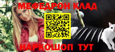молекула духа Дубна