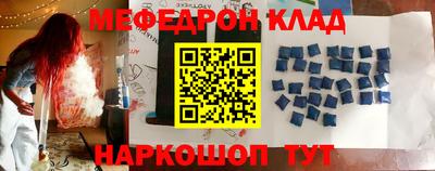 молекула духа Дубна
