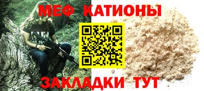 прущая мука Донецк