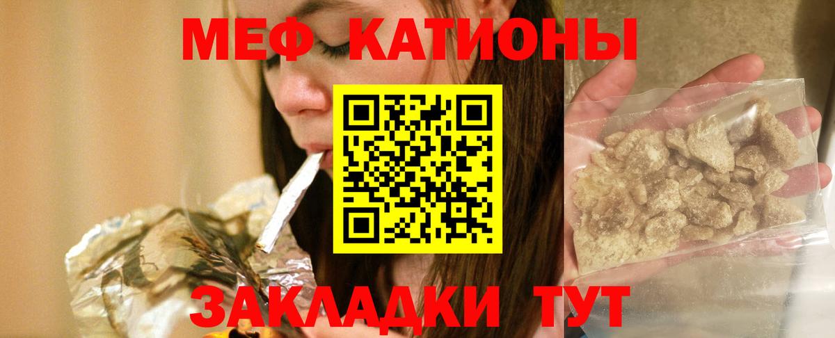 МЕФ 4 MMC  Вход с VPN  Меф  Карасук 