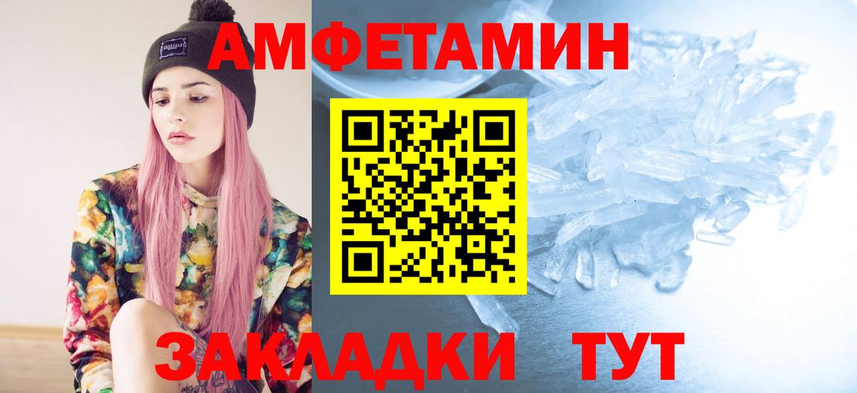 МЕТАМФЕТАМИН  Метамфетамин Methamphetamine  Вход с VPN  Карасук  Метамфетамин Methamphetamine 