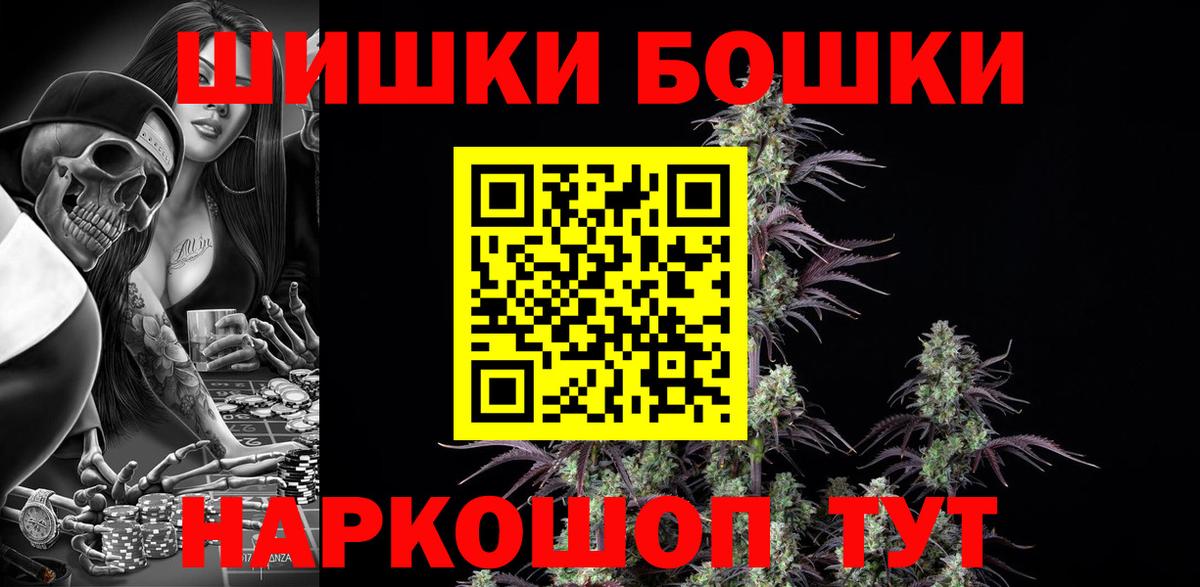 Конопля SATIVA & INDICA Карасук
