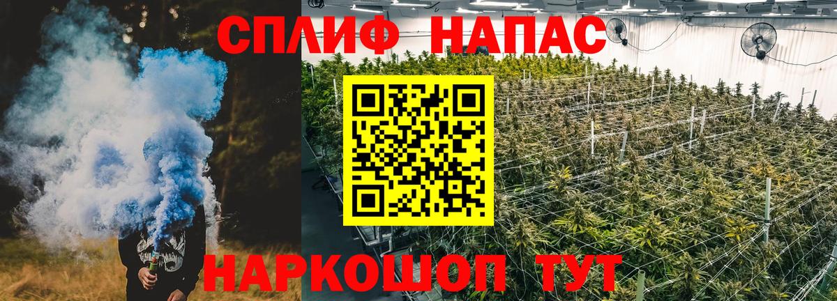 Канабис Ganja  Вход с VPN  Карасук  Конопля конопля  Конопля ГИДРОПОН 